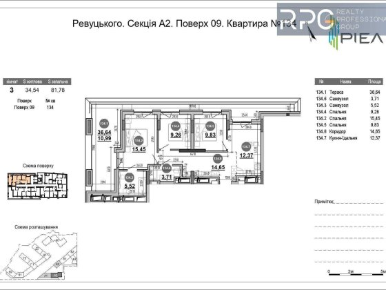 БЕЗ% Розтермінування! Продаж 3-к квартири в ЖК Brother, Дарницький юа Киев