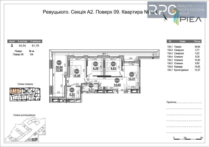 БЕЗ% Розтермінування! Продаж 3-к квартири в ЖК Brother, Дарницький юа - фото 1
