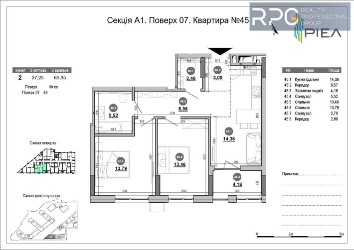 БЕЗ% Розтермінування! Продаж 2-к квартири в ЖК Brother, Ревуцького юа - фото 1