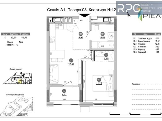 БЕЗ% Розтермінування! Продаж 1-к квартири в ЖК Brother, Дарницький юа Київ