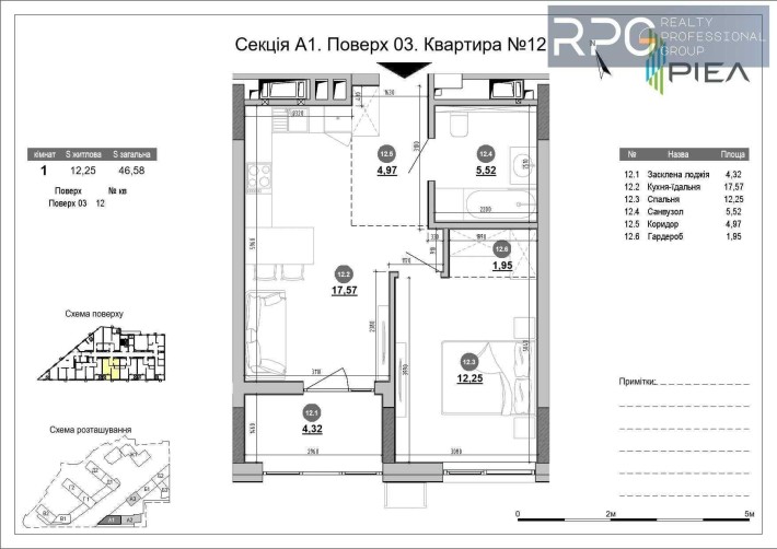 БЕЗ% Розтермінування! Продаж 1-к квартири в ЖК Brother, Дарницький юа - фото 1
