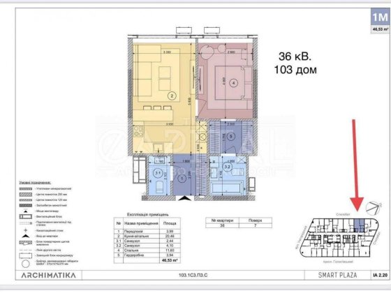 Продажа квартиры без ремонта ЖК Вайт Лайнс ГОЛОСЕЕВО ИНВЕСТИЦИЯ Київ
