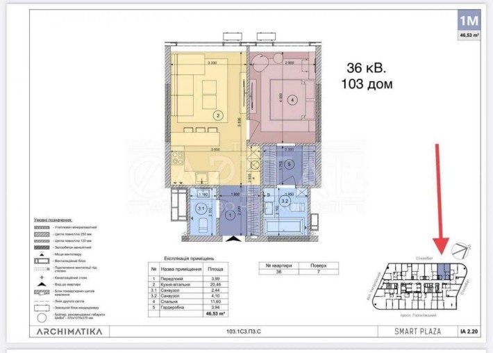 Продажа квартиры без ремонта ЖК Вайт Лайнс ГОЛОСЕЕВО ИНВЕСТИЦИЯ - фото 1