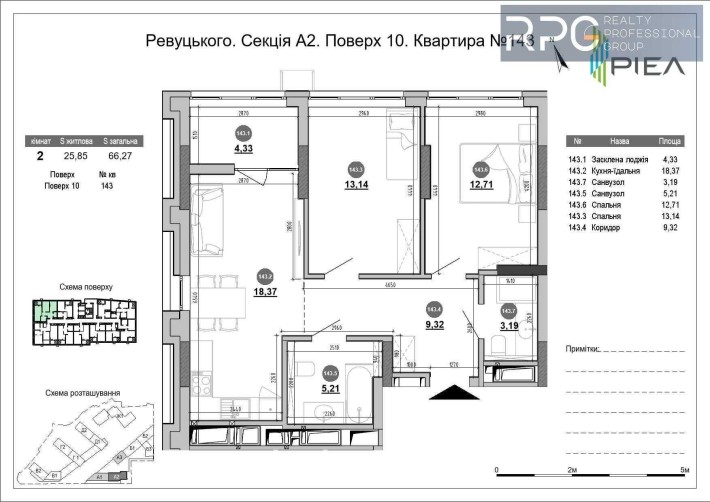 БЕЗ% Розтермінування! Продаж 2-к квартири в ЖК Brother, Дарницький юа - фото 1