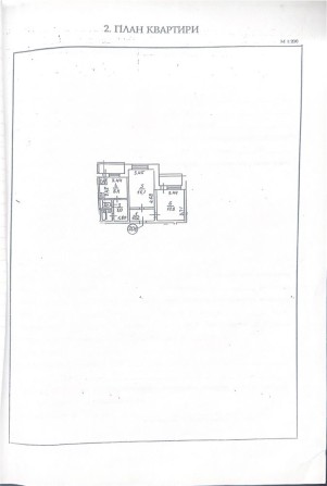 Квартира 2-х кімнатна - фото 1