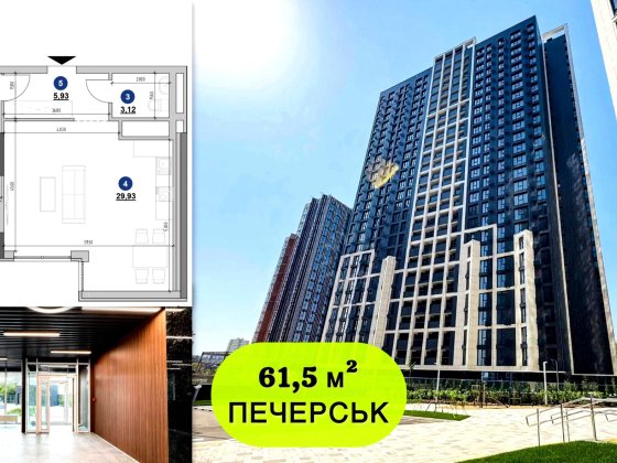 ЖК Nordica • Переуступка за супер ціною • 61,5 м² • Топ планування Київ