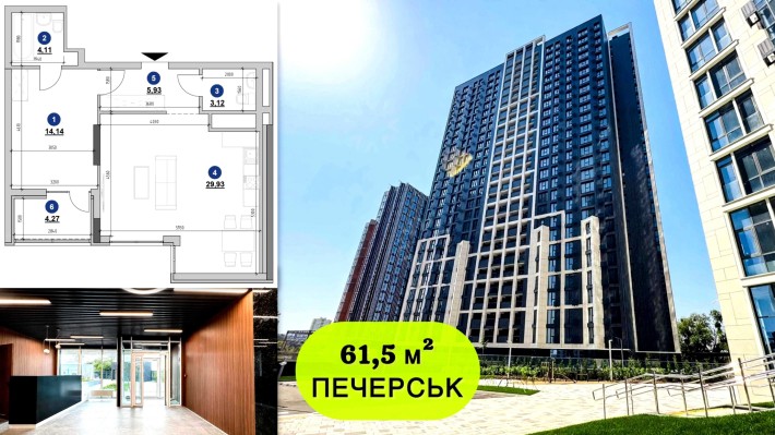 ЖК Nordica • Переуступка за супер ціною • 61,5 м² • Топ планування - фото 1
