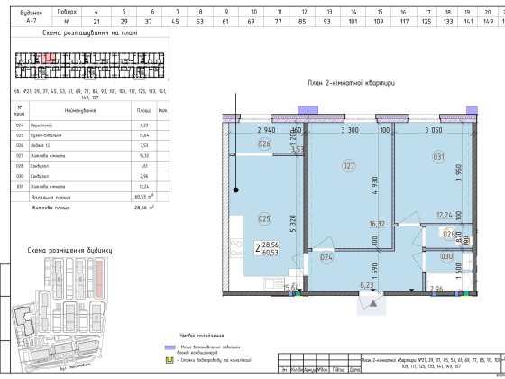 Без%, 2-кімнатна 61 м2, будинок НЬЮКАСЛ, Нова Англія, Максимовича Киев