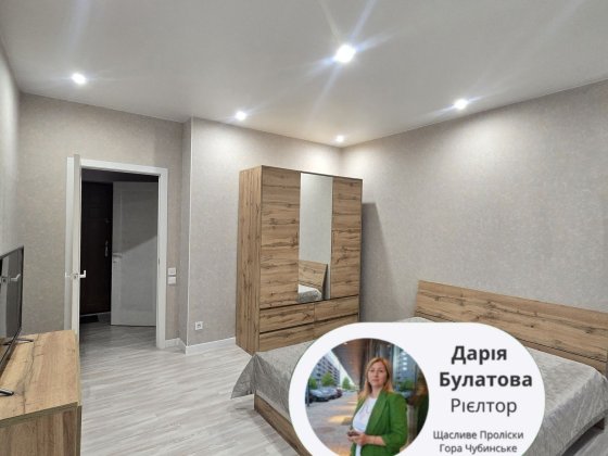 Однокімнатна 40 мет в жк 7я, тепла, нова Щасливе