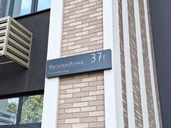 Видова 3к у ЖК «Голосіївський»  3 хв до метро!  єОселя/єВідновлення Киев