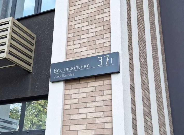 Видова 3к у ЖК «Голосіївський»  3 хв до метро!  єОселя/єВідновлення - фото 1