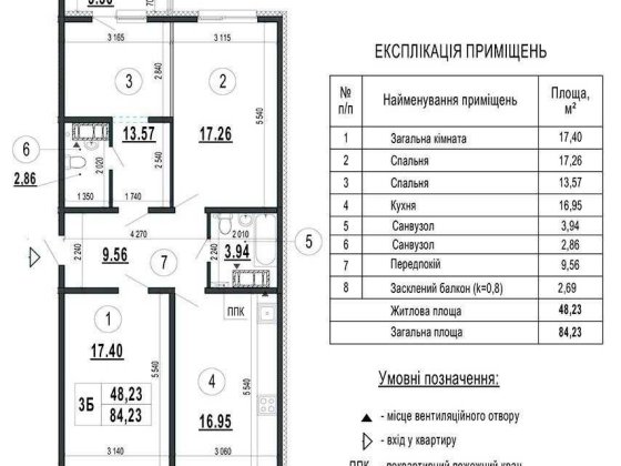 3к квартира в ЖК "Синевір" (Патріотика), Позняки Киев