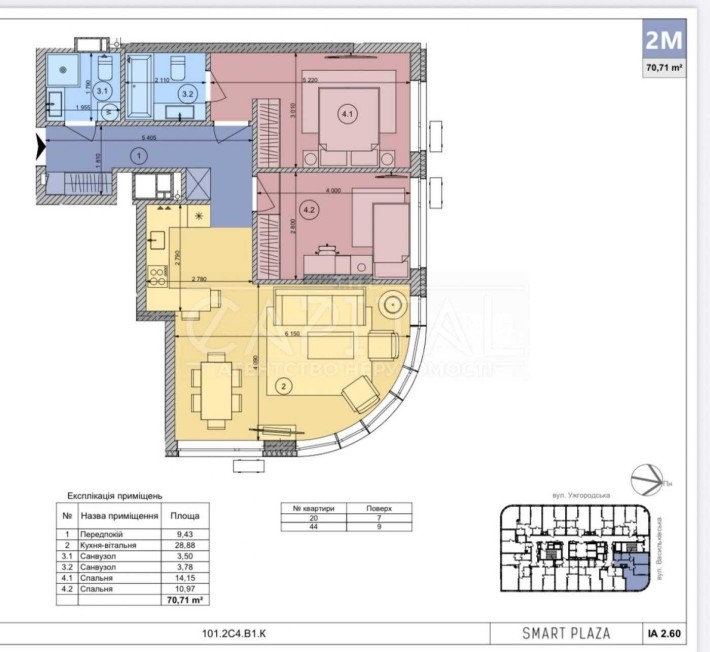 Продажа квартиры без ремонта ЖК Вайт Лайнс ГОЛОСЕЕВО рядом ПАРК - фото 1
