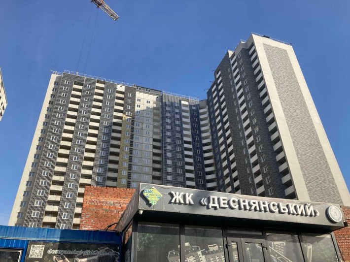 Євро-2- ка в ЖК Деснянський. Площа 48, 5 кв м. Електротехнічна, 43 - фото 1