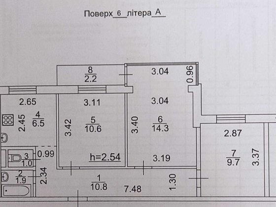Продам компактну 3к кв-ру з роздільним плануванням та малою комуналкою Київ