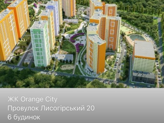 ЖК Orange City 38 кв м Продаж по Переуступці Киев