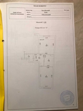 1к квартира по пер Балтійській, 3а ЖК Навігатор - фото 1