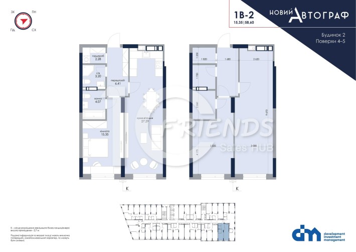 НАЙБІЛЬША 58,6м2 Однокімнатна квартира ЖК Новий Автограф - фото 1
