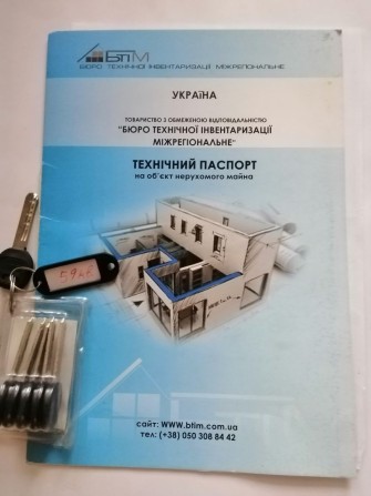 Квартира однокомнатная. - фото 1