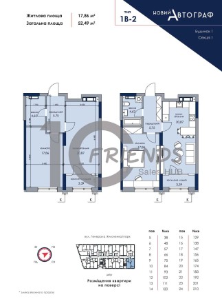 Продам квартиру ЖК Новий Автограф поруч парк метро Дарниця - фото 1