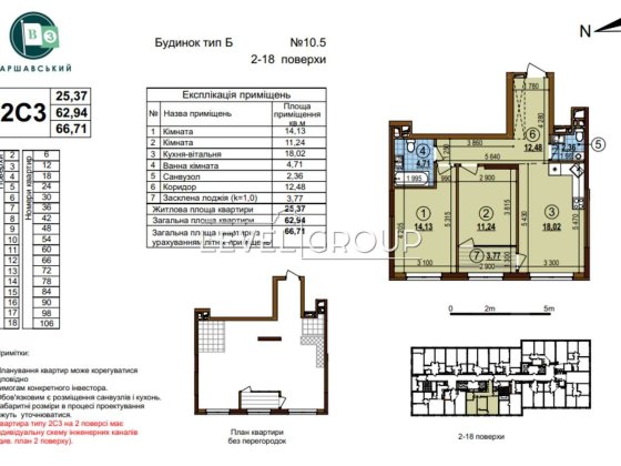 Продається 2к квартира ЖК Варшавський 3 Виноградар Нивки Сирець Киев