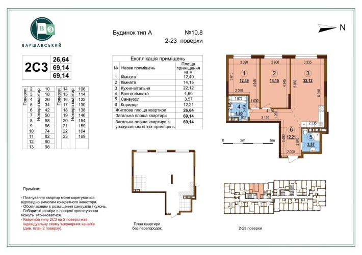 Продаж!!! 2-кімнатна квартира Варшавський 3, буд. 10.8 - фото 1