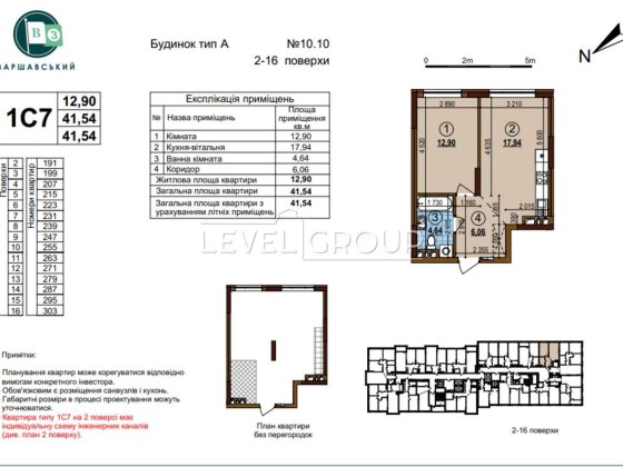 Пропонуємо 1к квартиру Варшавський 3 Сирець Нивки Виноградар Київ