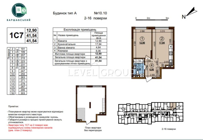 Пропонуємо 1к квартиру Варшавський 3 Сирець Нивки Виноградар - фото 1