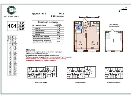 1 кім квартира Варшавський 3 Варшавский Змієнка Буд 7.8 Ключі Без % Київ