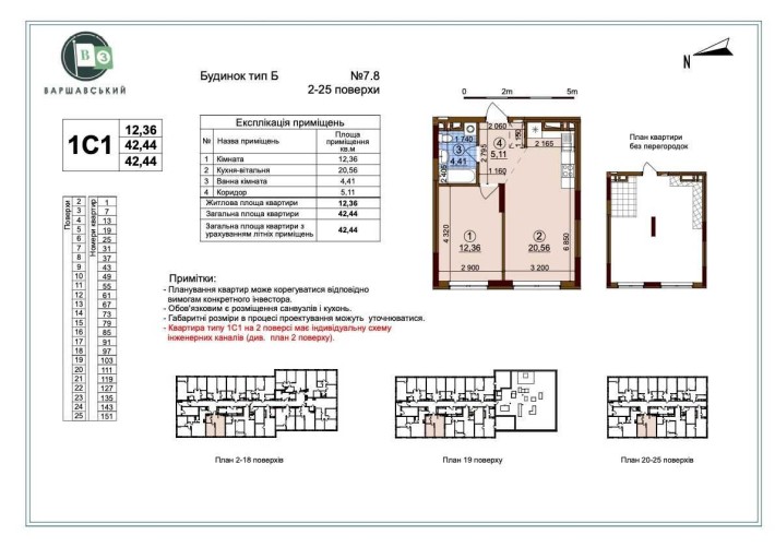 1 кім квартира Варшавський 3 Варшавский Змієнка Буд 7.8 Ключі Без % - фото 1