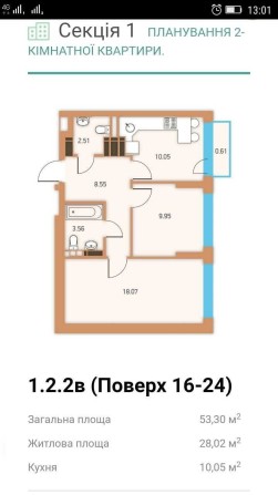 Продаж 2х-кімнатної квартири, 54,2 м2, в ЖК Twin House (Твін Хаус) - фото 1