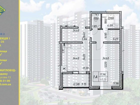 Прдаж 1- кімн квартири в ЖК Navigator-2, Коноплянська, 22. Без% Київ