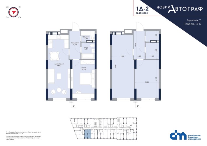 Однокімнатна квартира в ЖК Новий Автограф - фото 1