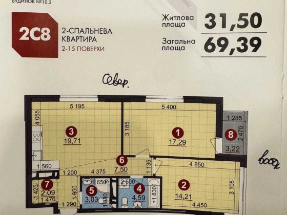 Продаж 2-кімнатної квартири в ЖК "Варшавський-2" Київ