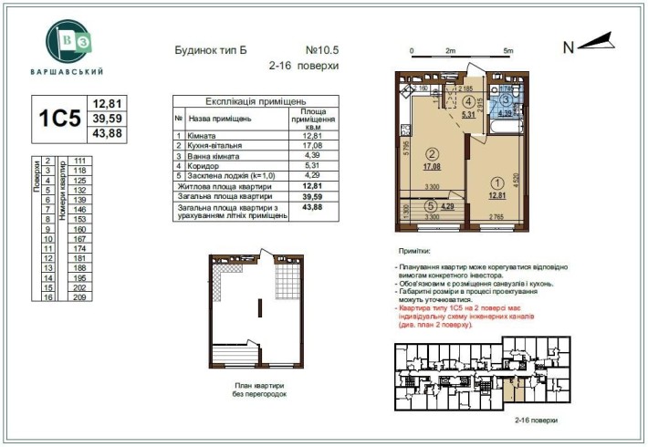 Продам без% 1-кімнатну квартиру в ЖК Варшавський 3. Будинок 10.5 - фото 1