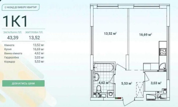 Квартира Терміново Варшавський 3 - фото 1