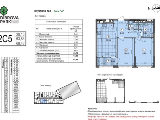 Продам 2к квартира ,зданий будинок Київ