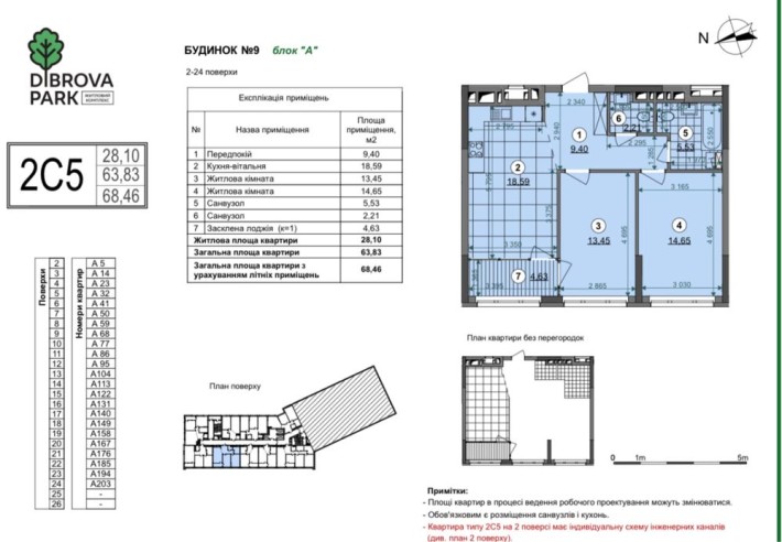 Продам 2к квартира ,зданий будинок - фото 1