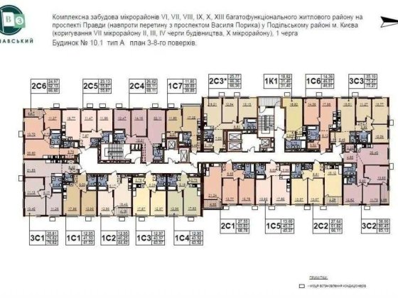 Продаж!!! 2-кімнатна квартира в ЖК Варшавський 3 буд. 10,1 Киев