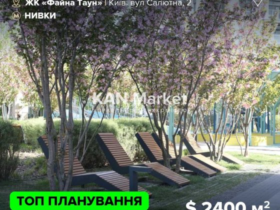 Продаж 2к квартири в 7 черзі з відкритою лоджією у ЖК Файна Таун Київ