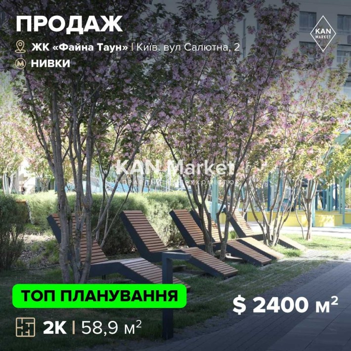 Продаж 2к квартири в 7 черзі з відкритою лоджією у ЖК Файна Таун - фото 1
