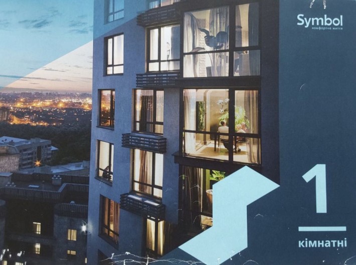 Однокомнатная квартира  ЖК Symbol  51кв.м. 10эт - фото 1