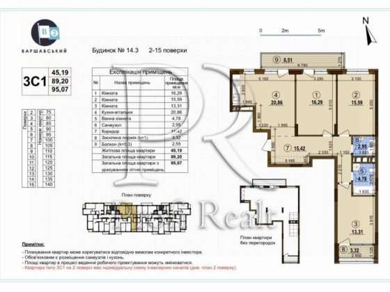 Продаж 96 м 3к/Варшавський 2/Олександра олеся/Виноградар/ Киев