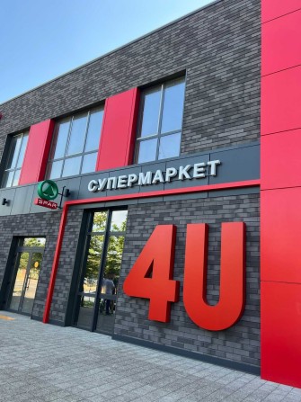 Продаж 1к. квартири ЖК 4U Святошинський р-н, Генерала Наумова - фото 1