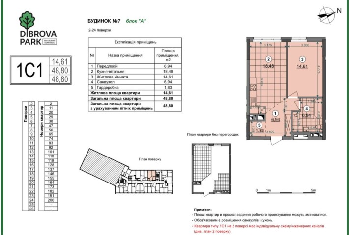 Продам Діброва Парк , 1-к квартира 49м - фото 1