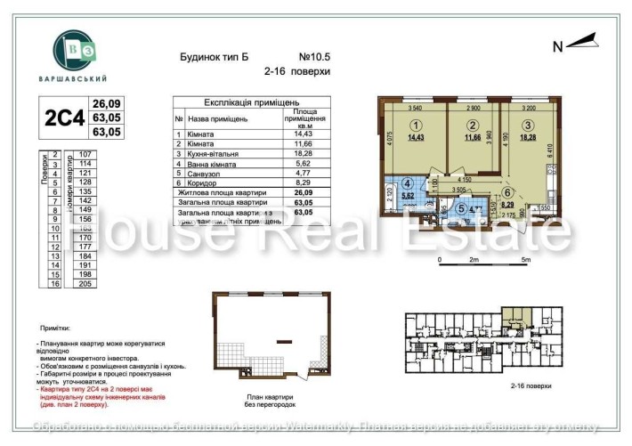 Продам 2 кім Варшавский Варшавський 3 Змієнка Олеся Буд 10.5 Без % - фото 1