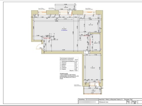 3-кімнатна квартира 70 м², цегляний будинок, вул. Вацлава Гавела, 5Г Киев