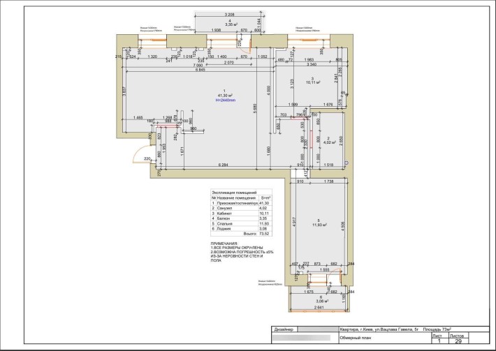 3-кімнатна квартира 70 м², цегляний будинок, вул. Вацлава Гавела, 5Г - фото 1