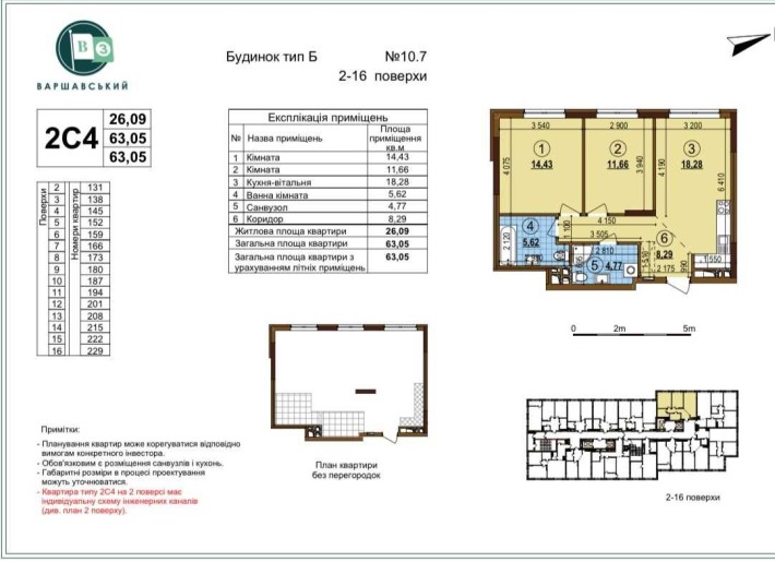 В. Змиенко, ЖК "Варшавский 3", дом 10.7 - фото 1