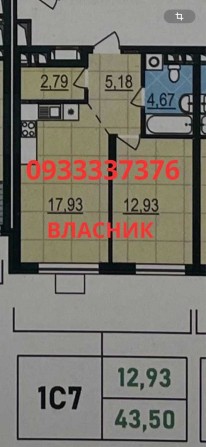 Власник! Продаж 1 к кв 44 м. в будинку 10.2 ЖК Варшавський 3 - фото 1